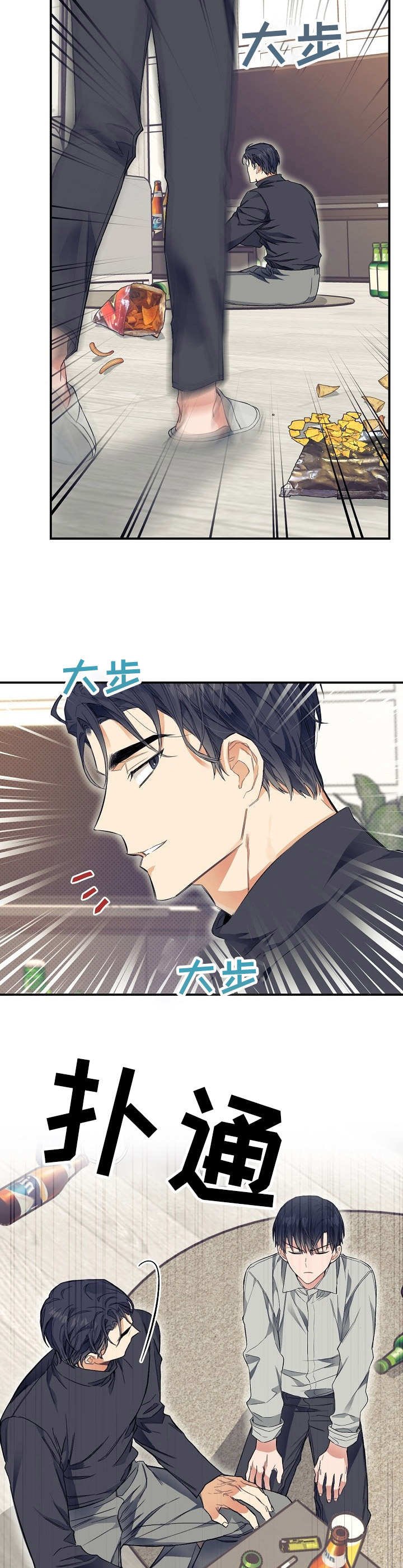 第25章：一口闷