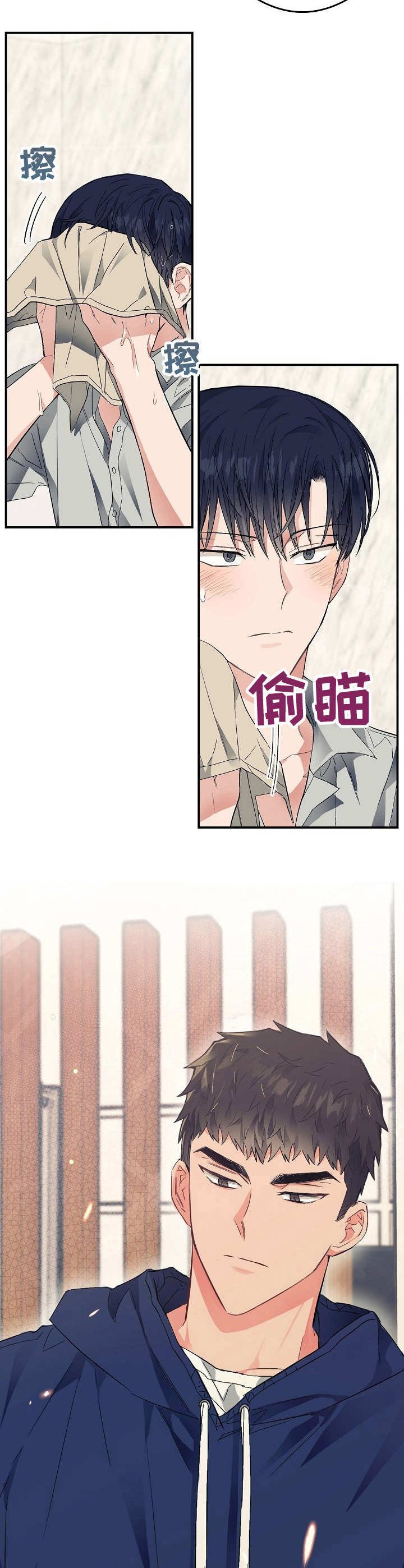 第26章：上头了