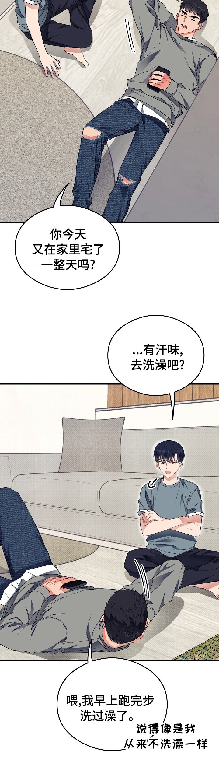 第29章：可爱