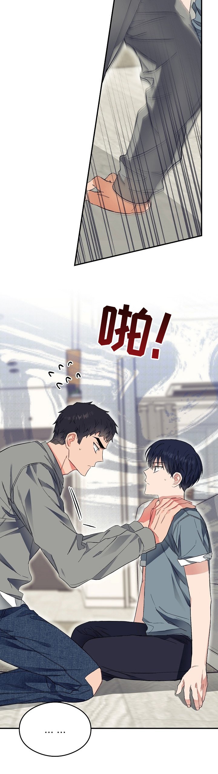 第29章：可爱