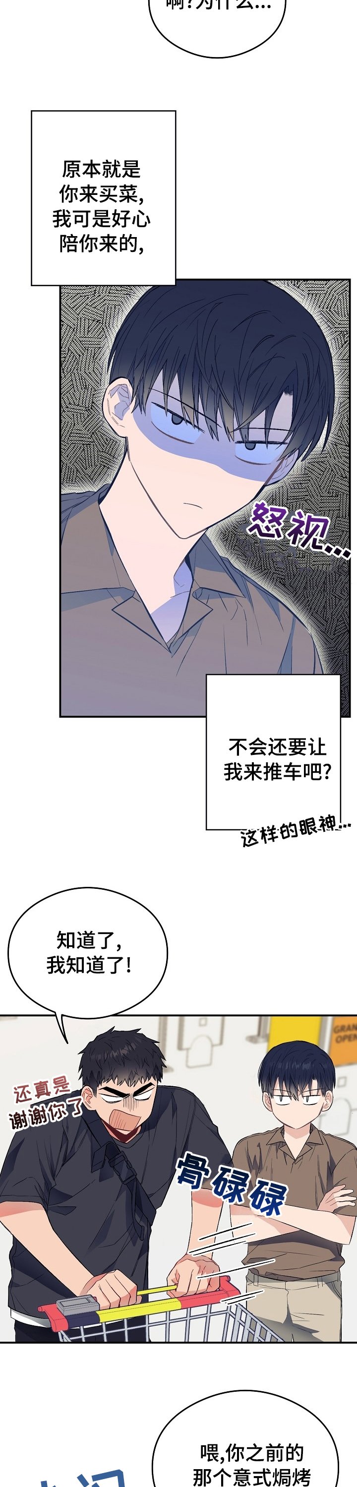 第31章：多做点给你吃