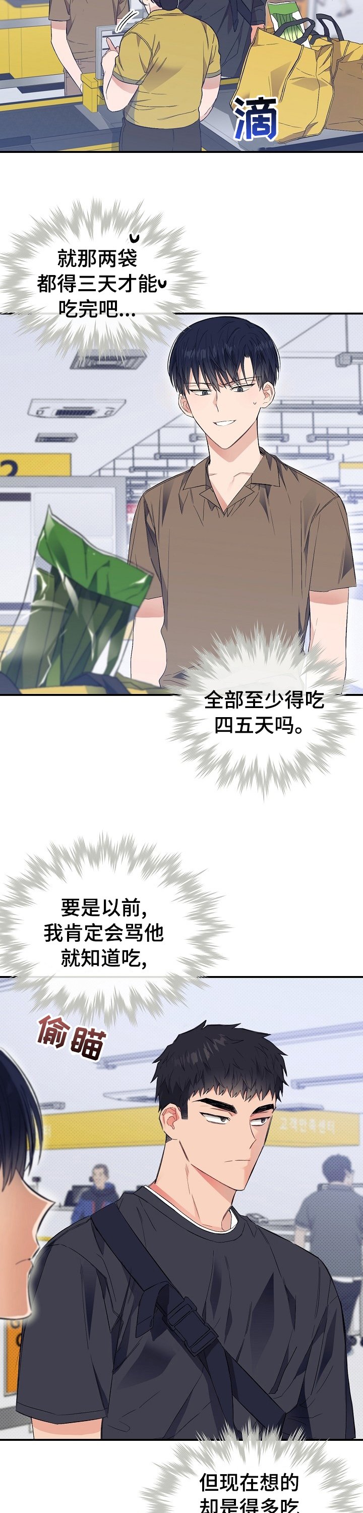 第31章：多做点给你吃