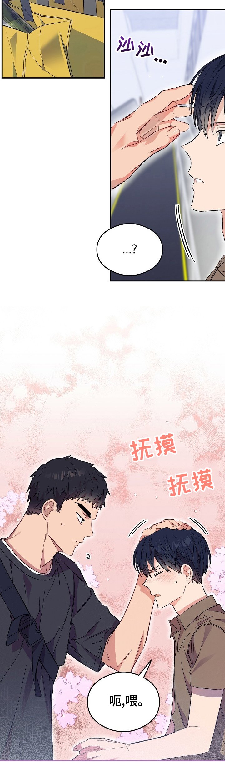 第31章：多做点给你吃