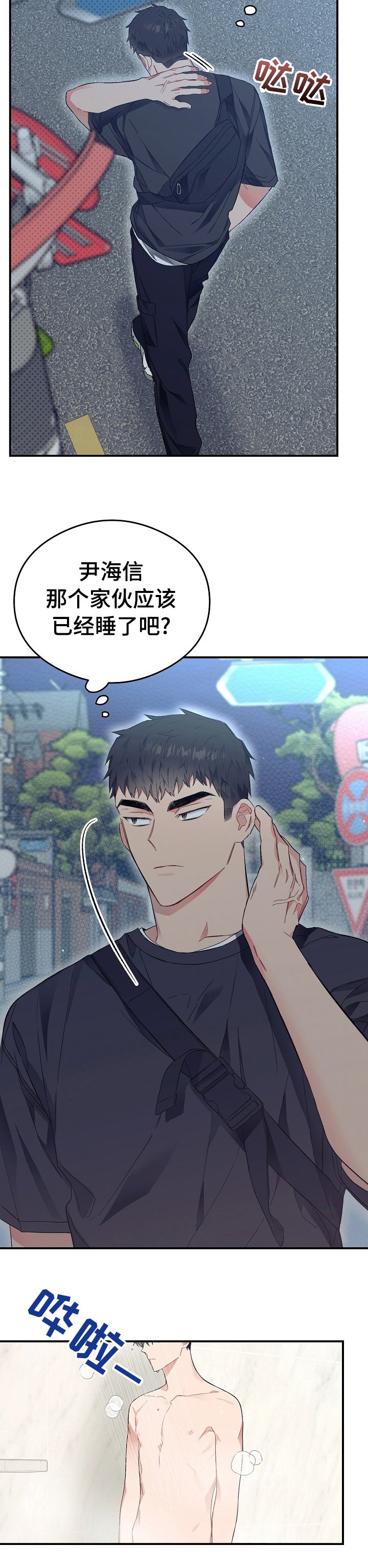 第33章：我让你出去