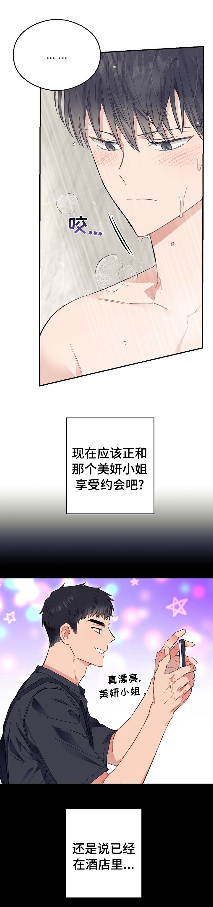 第33章：我让你出去