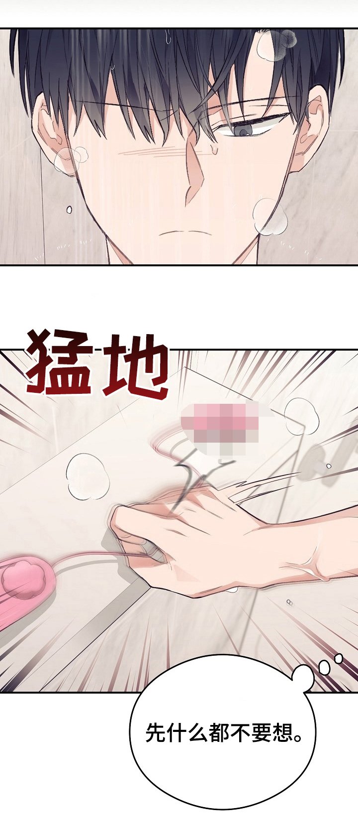 第33章：我让你出去