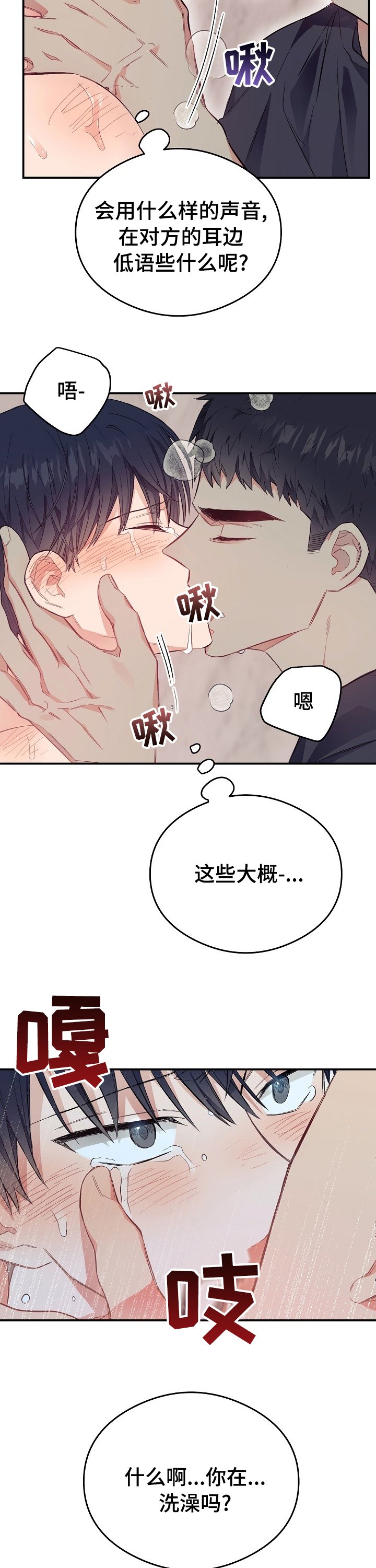 第33章：我让你出去