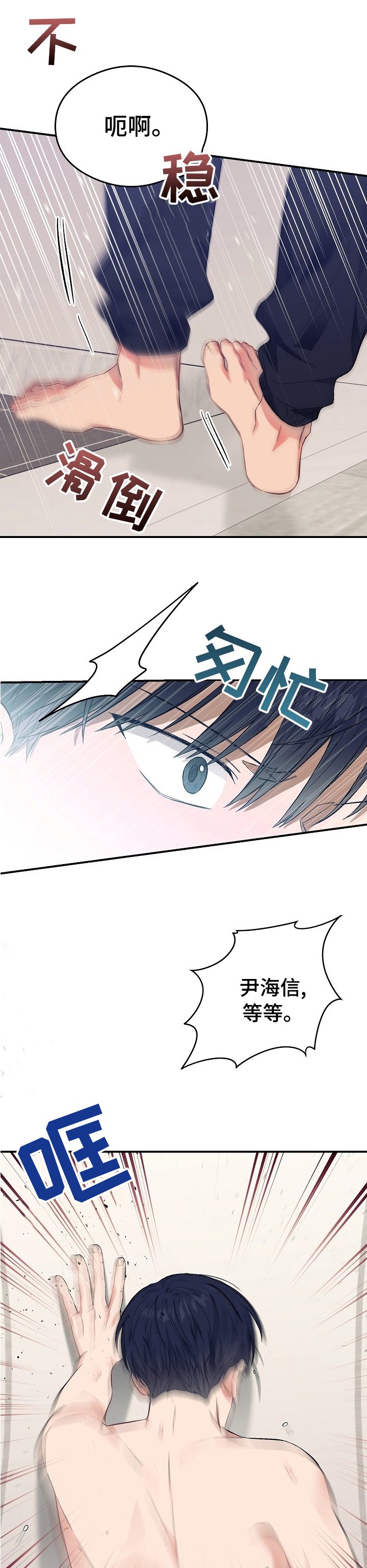 第33章：我让你出去