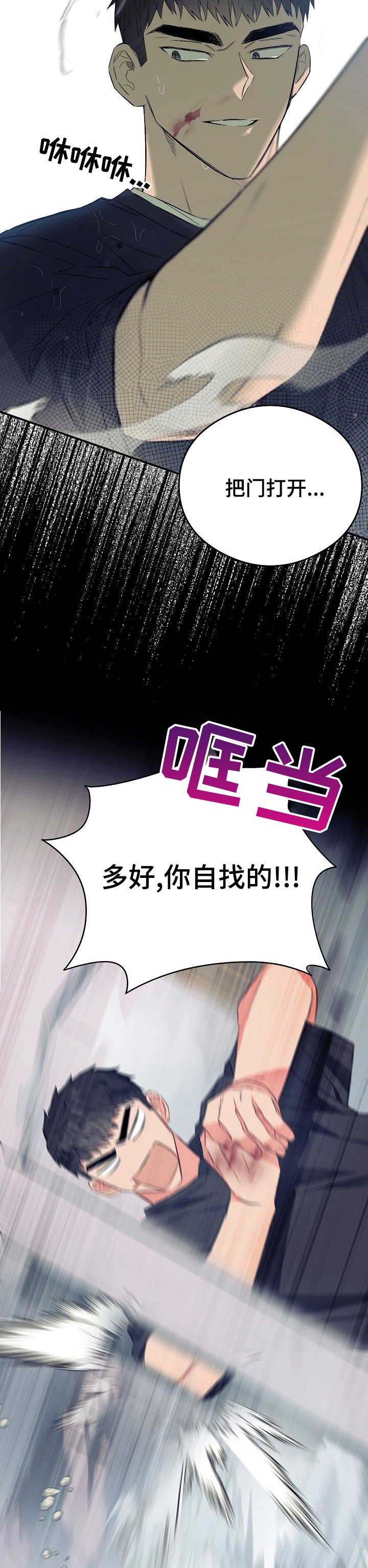 第34章：这种感觉