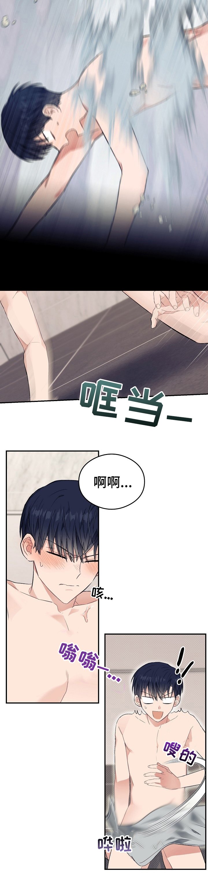 第34章：这种感觉