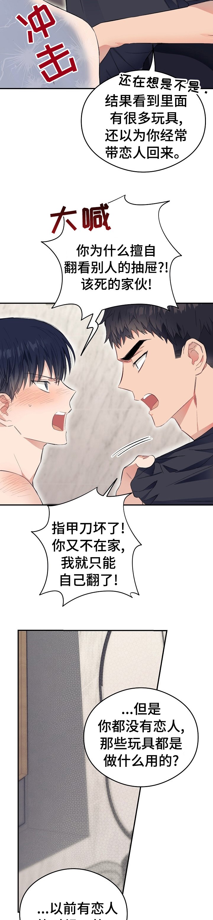 第34章：这种感觉