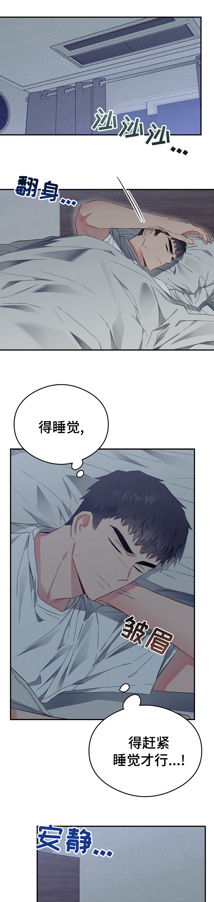 第35章：给我介绍个人