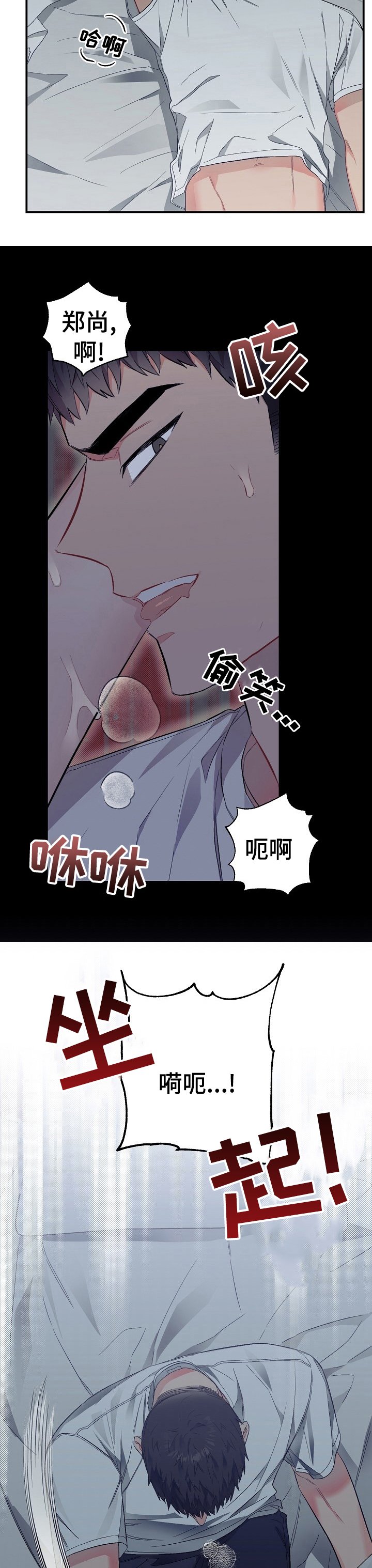 第35章：给我介绍个人