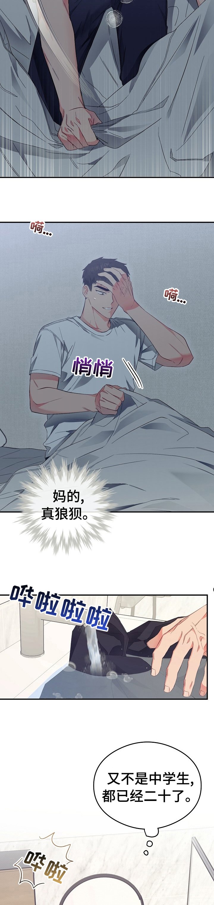 第35章：给我介绍个人