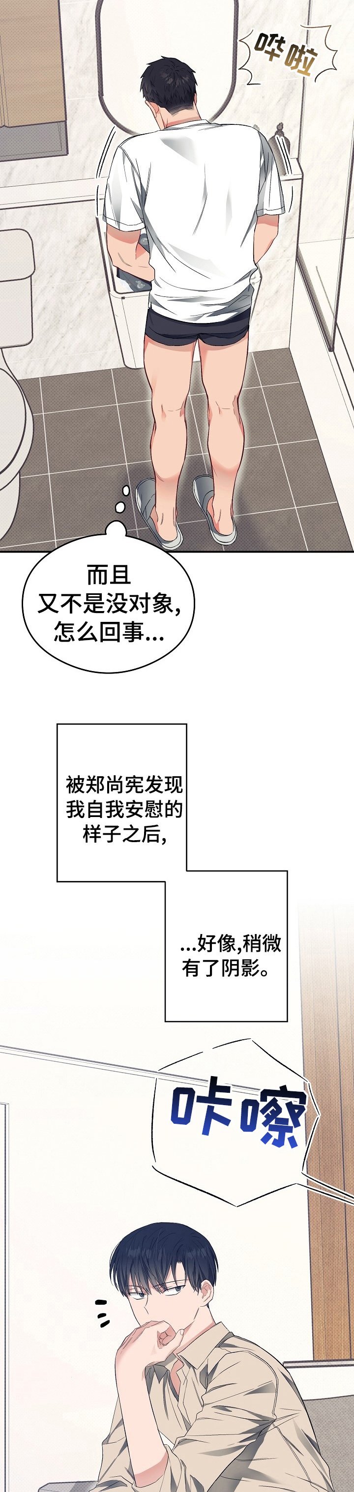 第35章：给我介绍个人