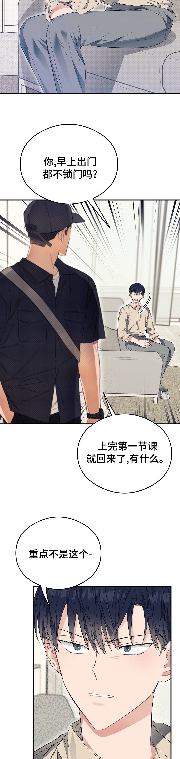 第35章：给我介绍个人