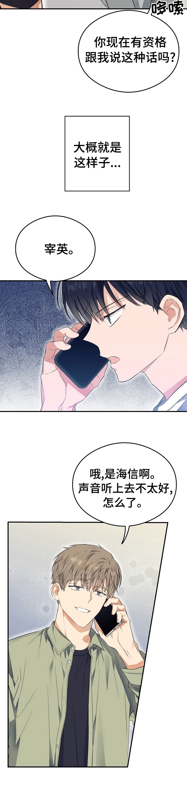 第35章：给我介绍个人