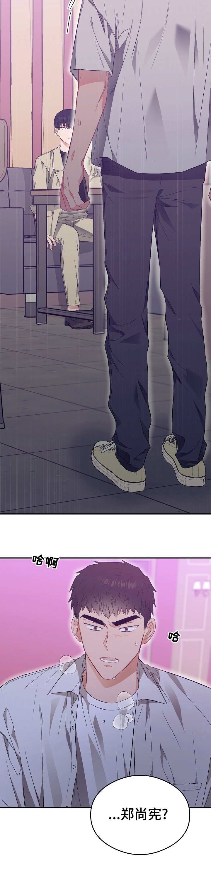第36章：为什么不接电话