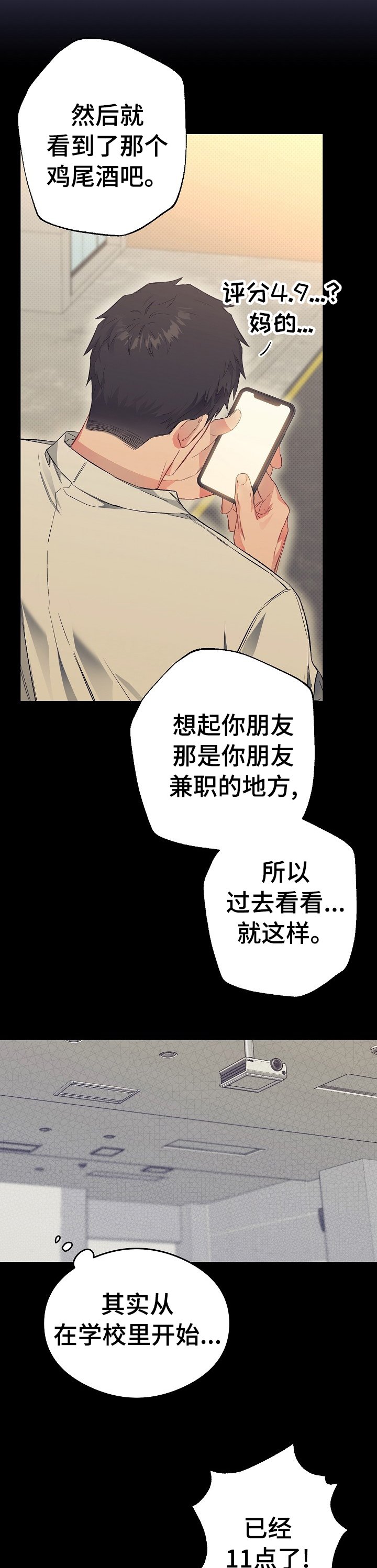 第38章：进展