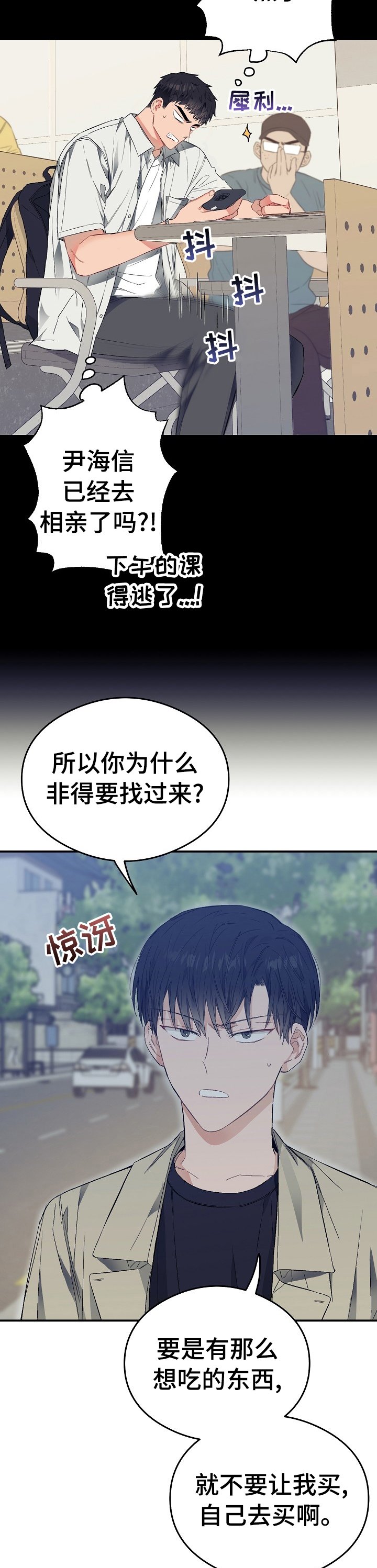 第38章：进展