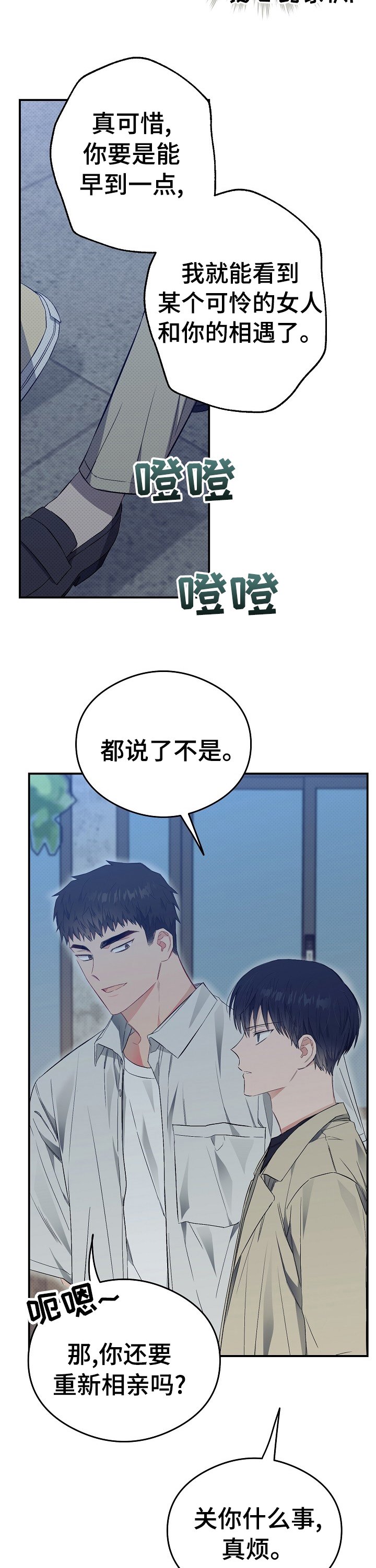 第38章：进展