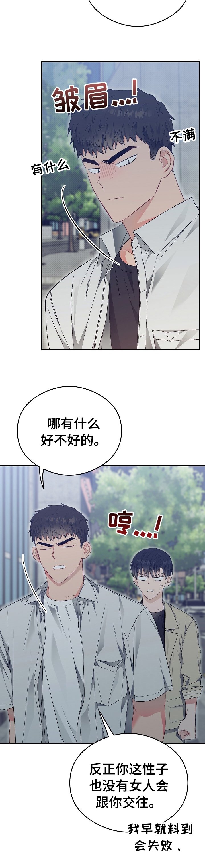 第38章：进展