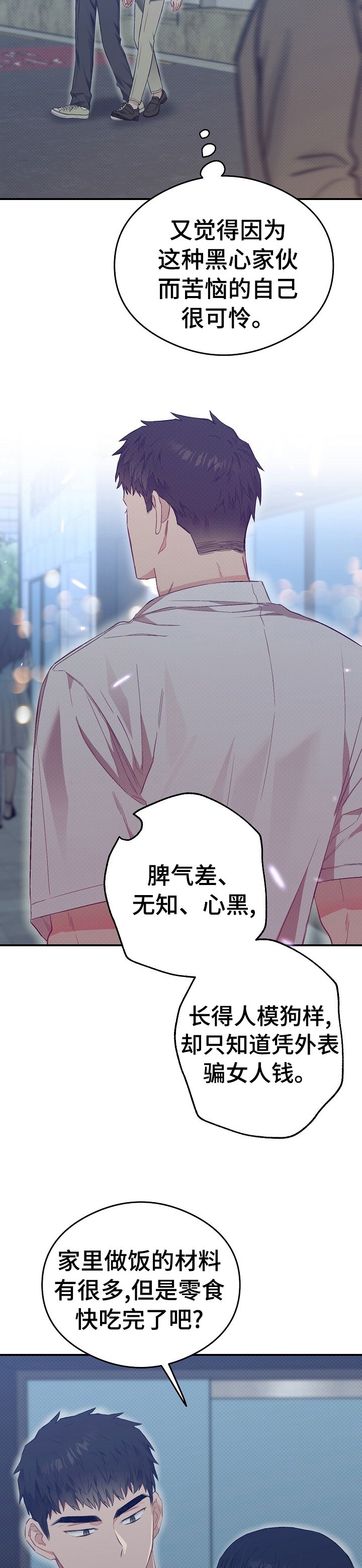 第38章：进展