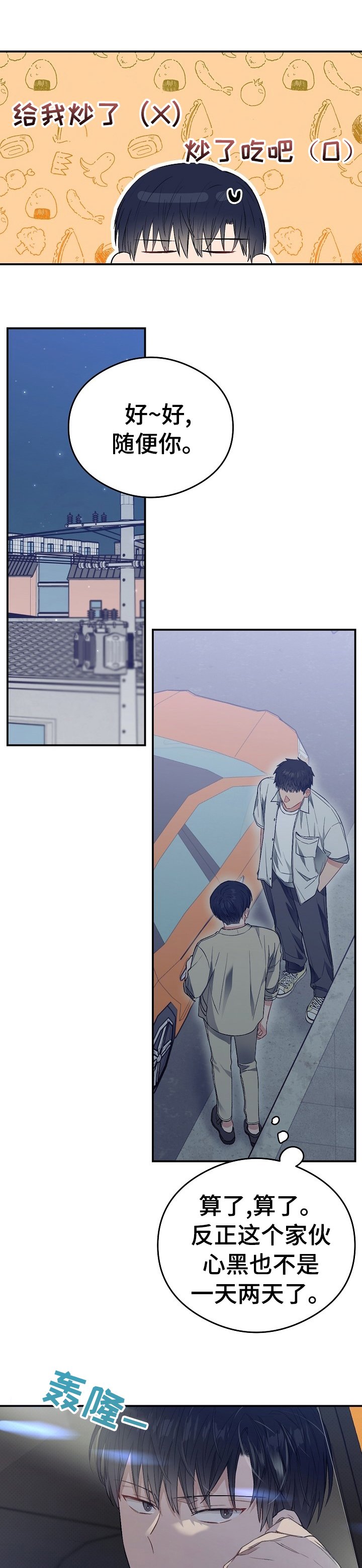 第38章：进展
