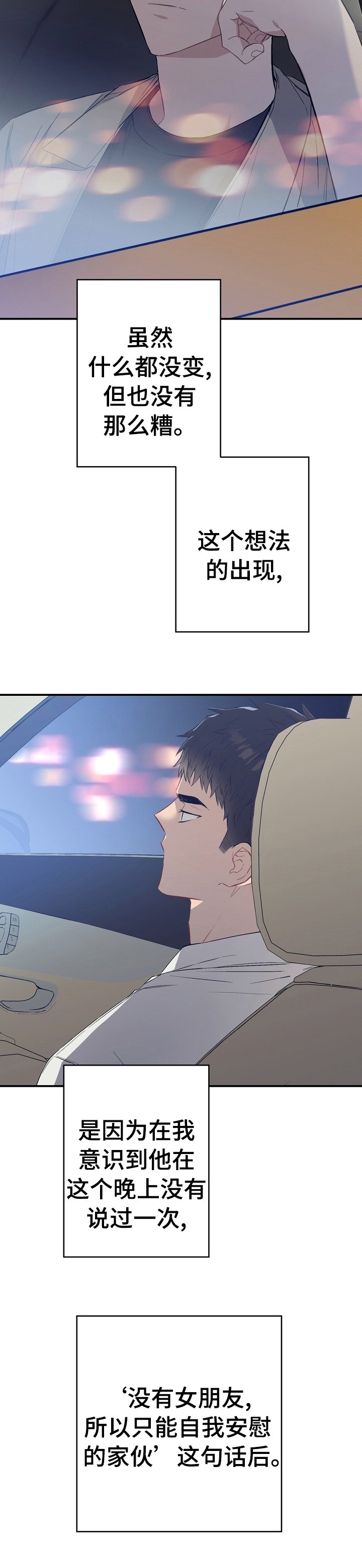 第38章：进展