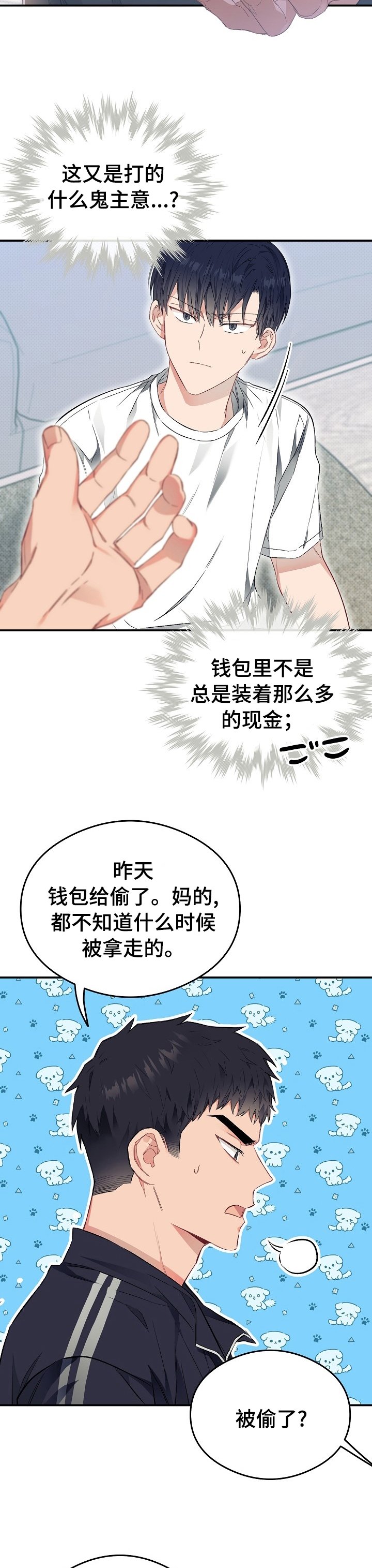 第39章：电影