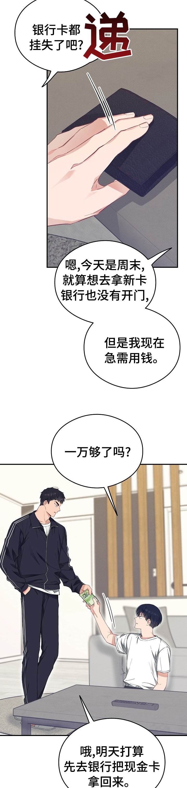 第39章：电影