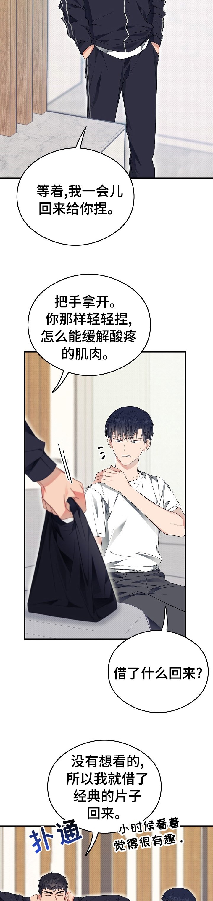 第39章：电影