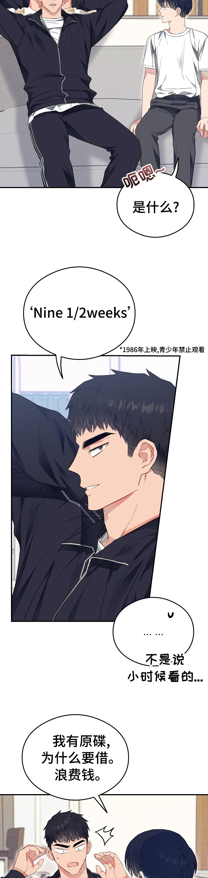 第39章：电影