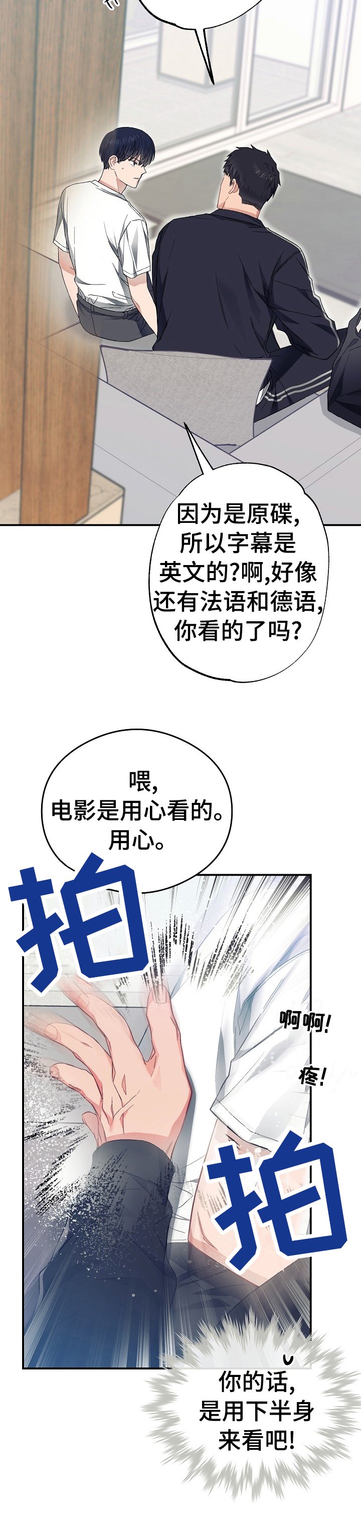 第39章：电影