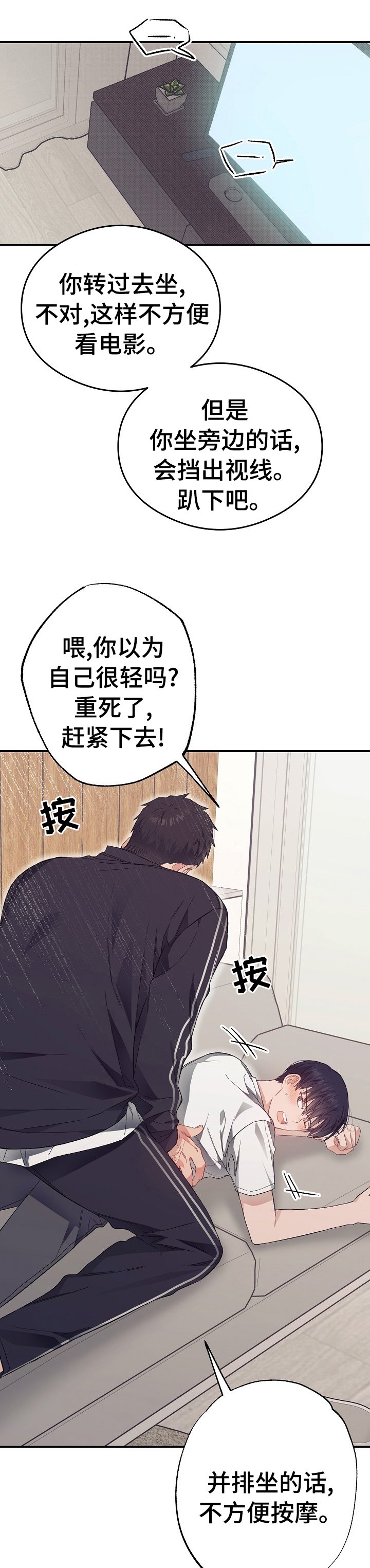 第39章：电影