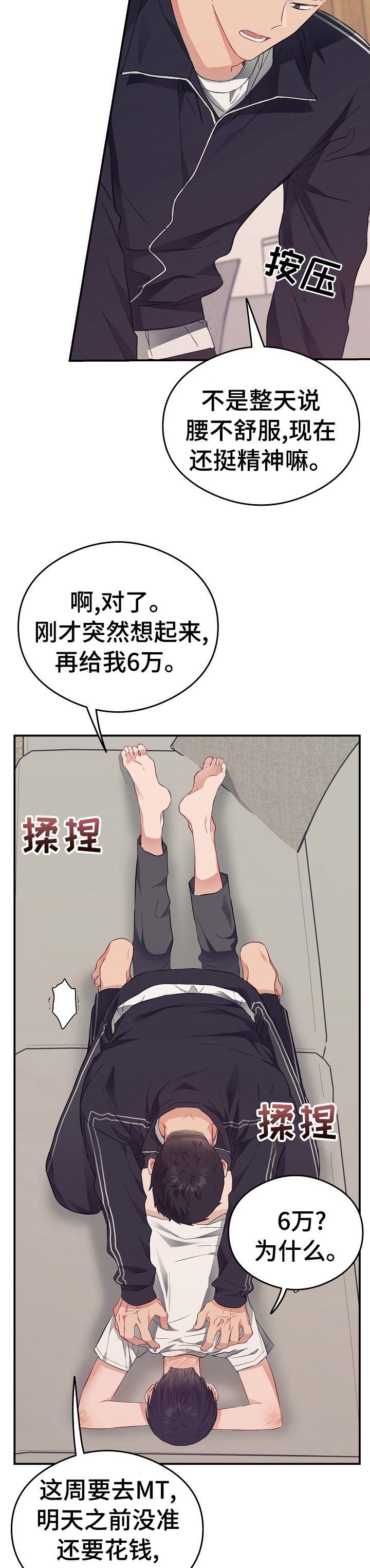 第39章：电影