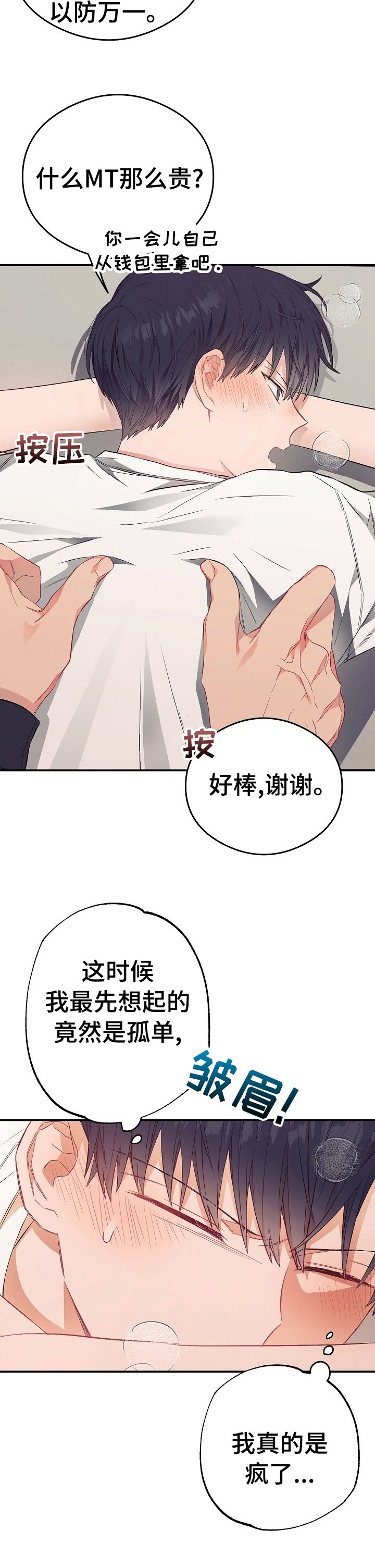 第39章：电影
