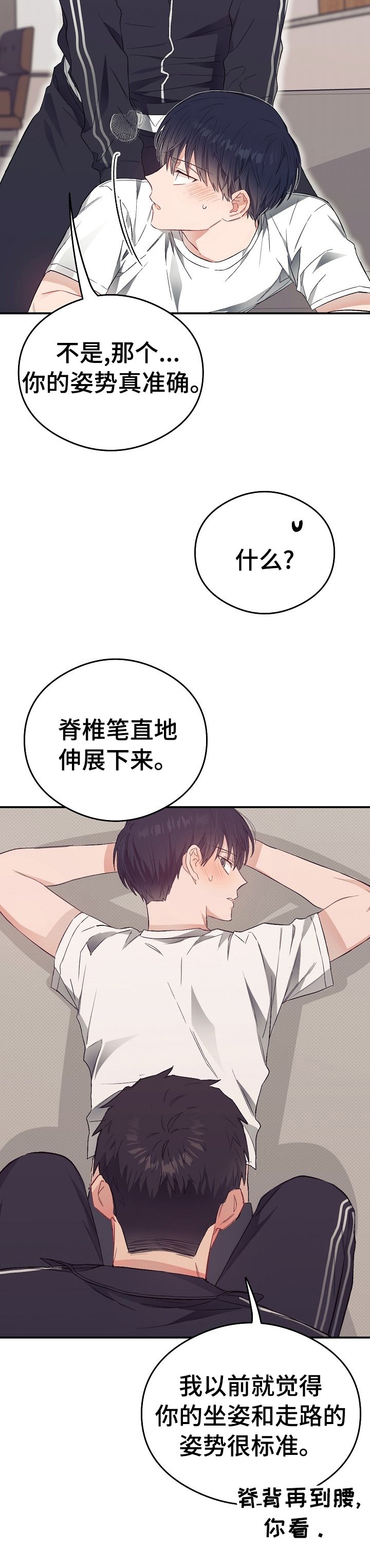 第40章：缺点