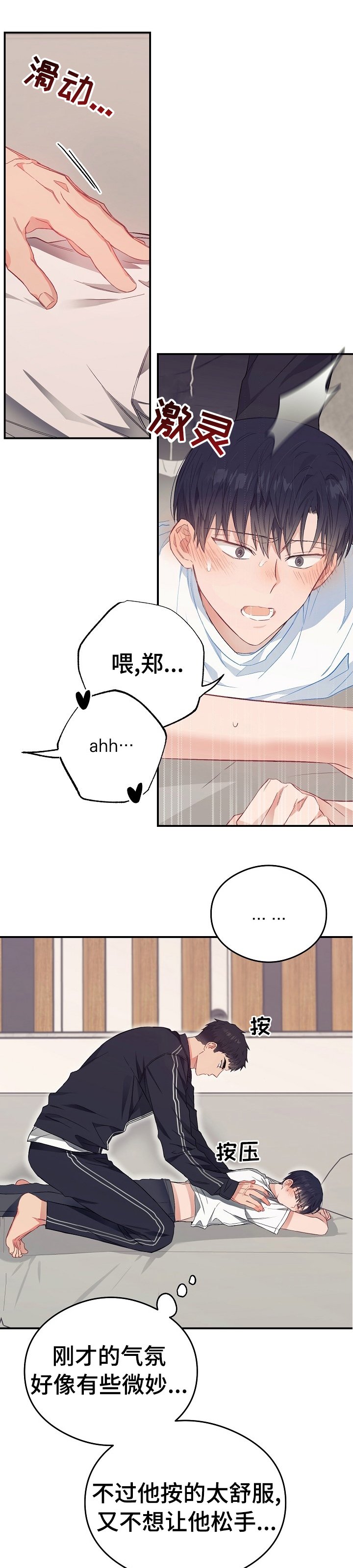 第40章：缺点