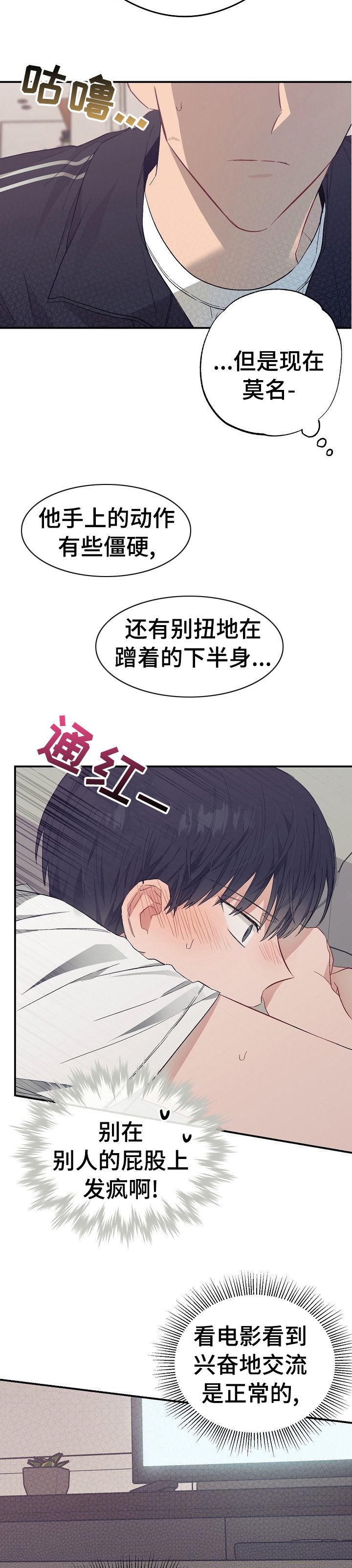第40章：缺点