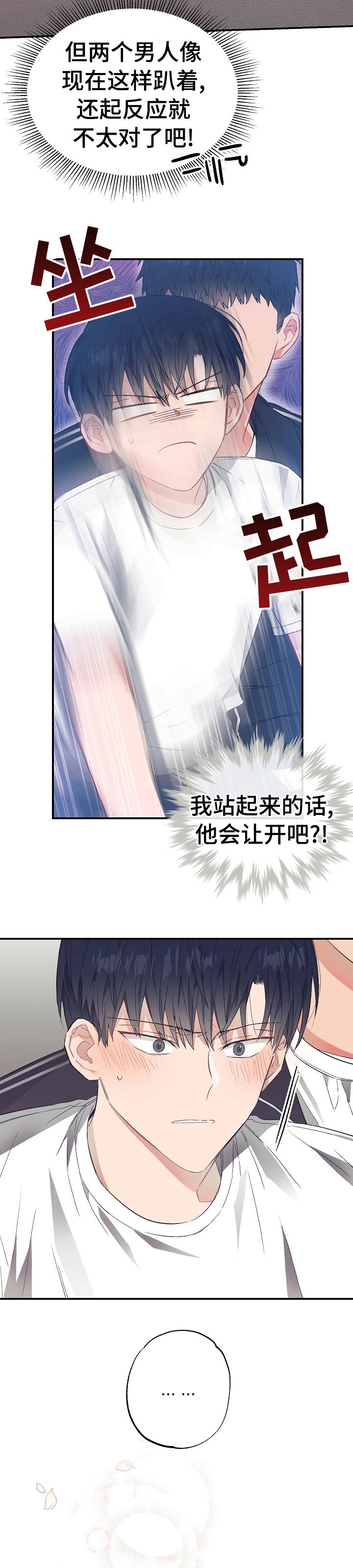 第40章：缺点