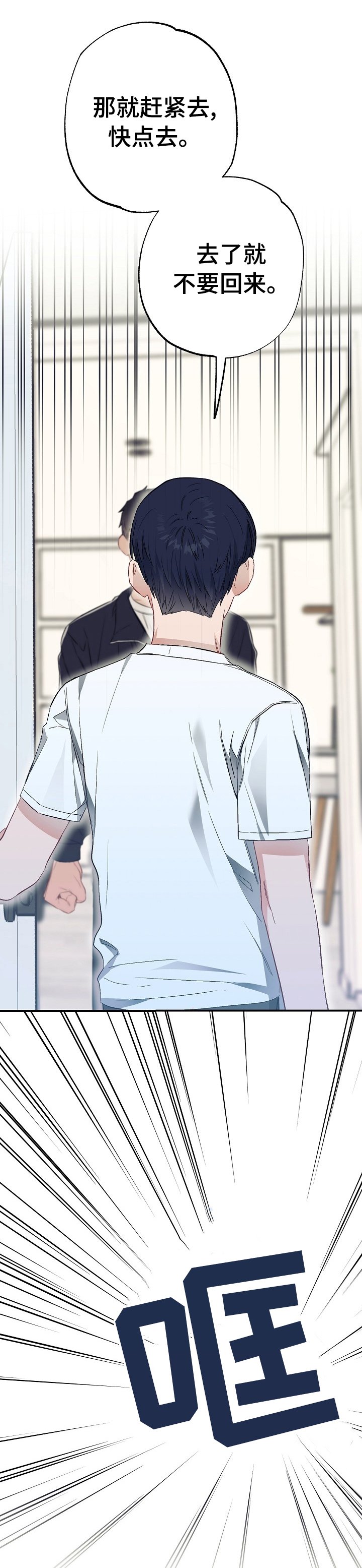 第40章：缺点