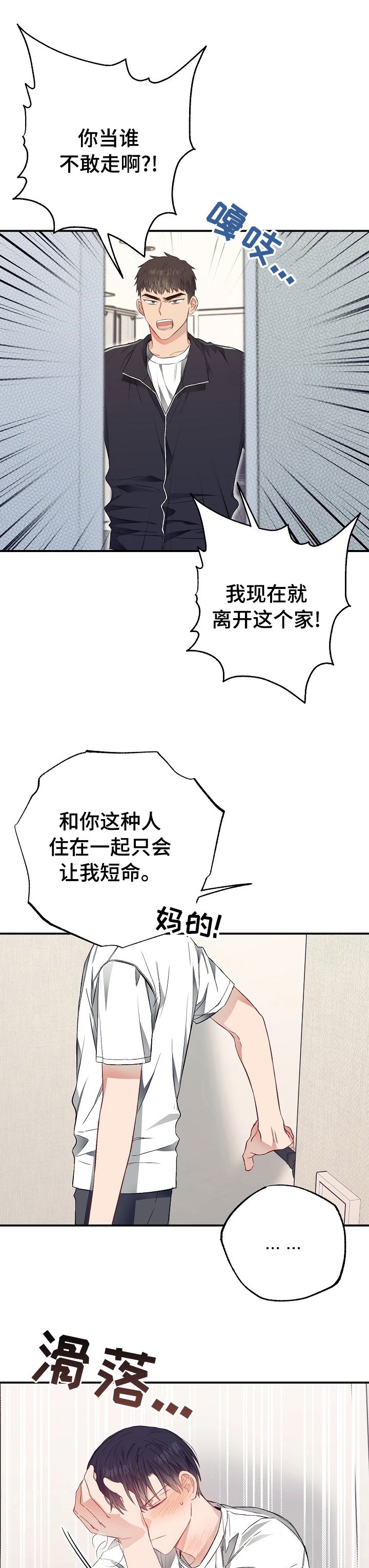 第41章：快递