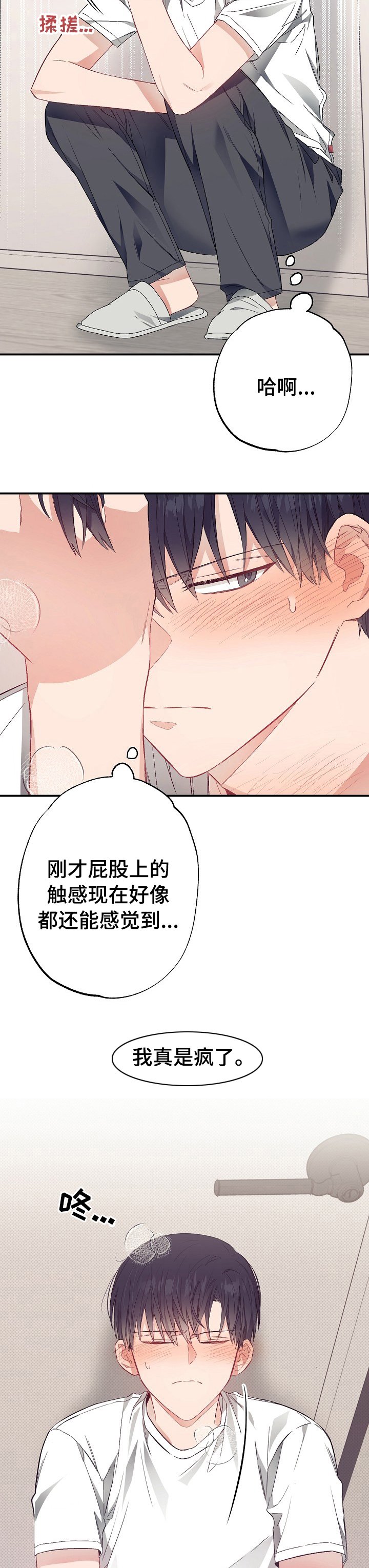 第41章：快递