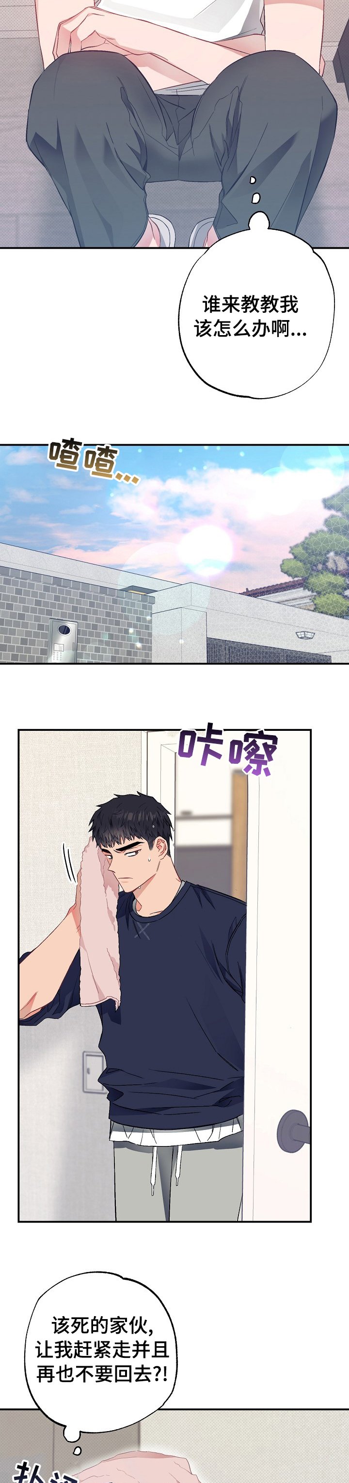 第41章：快递
