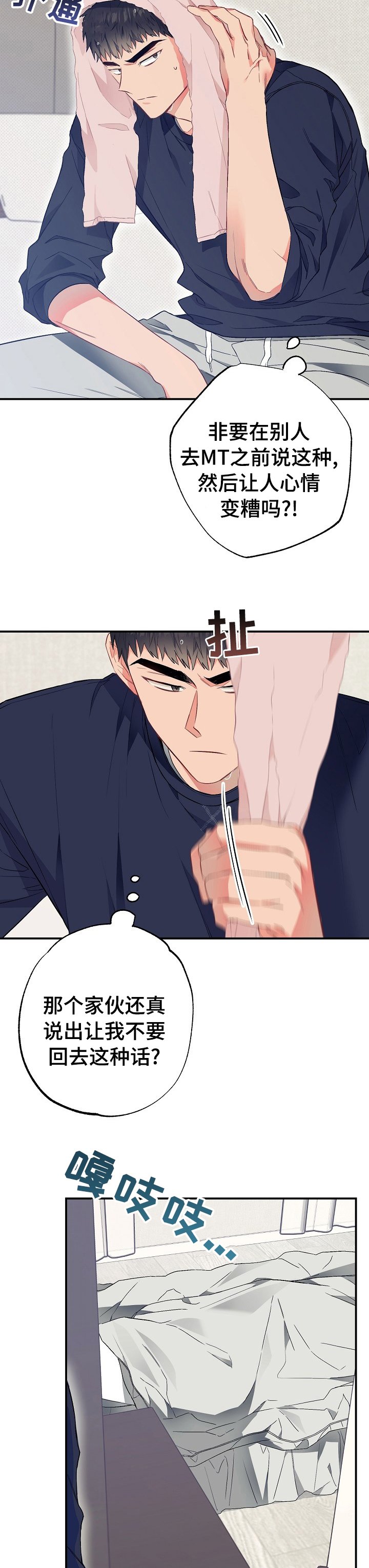 第41章：快递