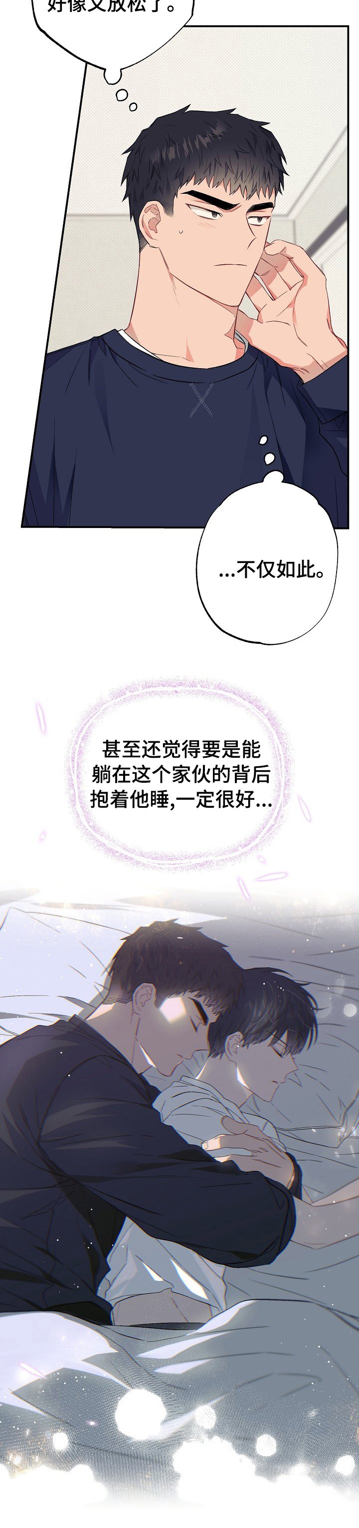 第41章：快递