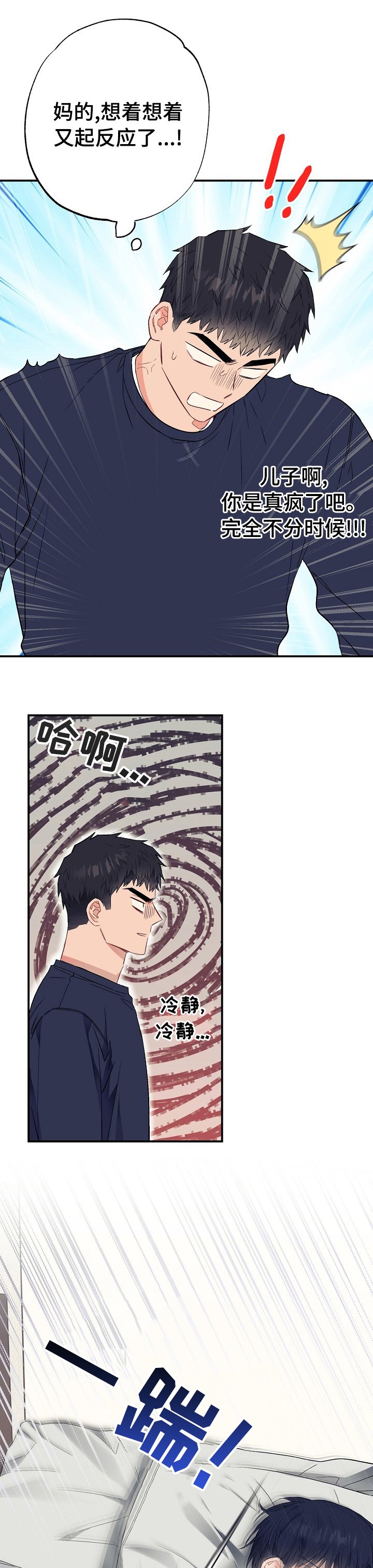 第41章：快递