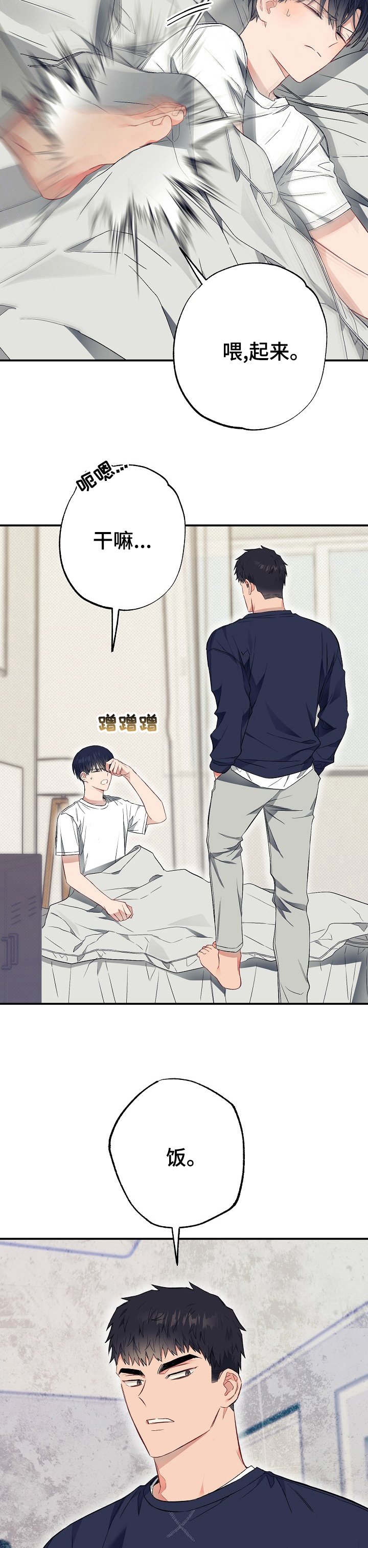第41章：快递
