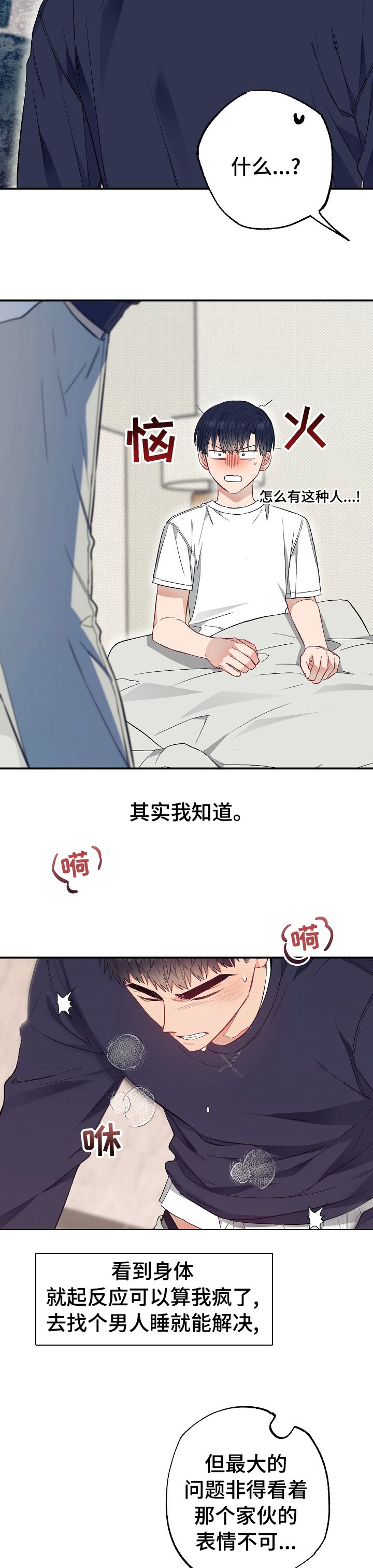 第41章：快递